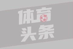 中超第12轮 武汉三镇2-2大连英博